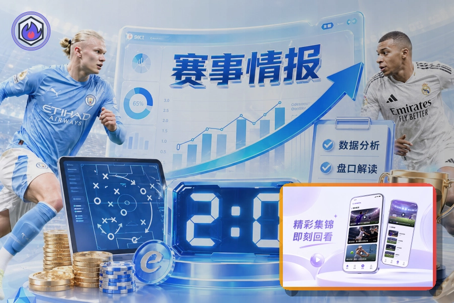 欧博官网 体育专题策划